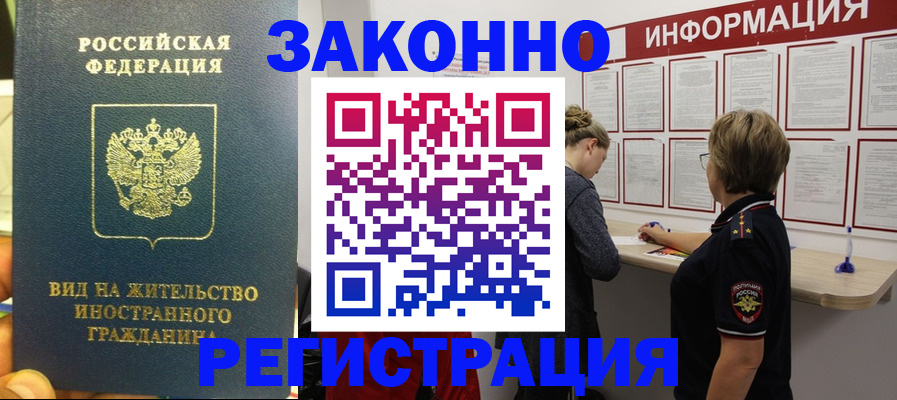 найти адрес прописки в Белоярске