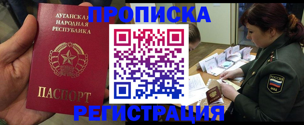 пропишу в квартире в Белоярске
