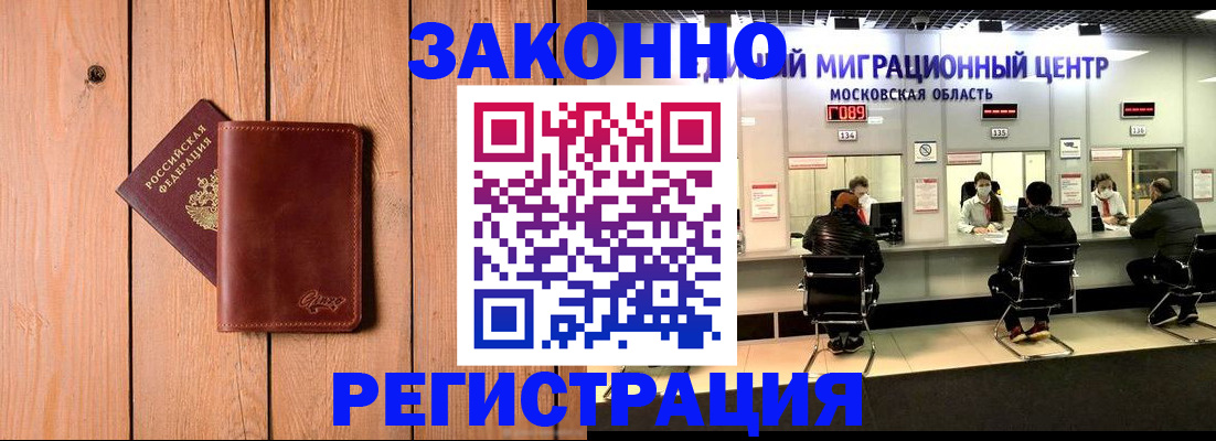 регистрация для школы в Белоярске